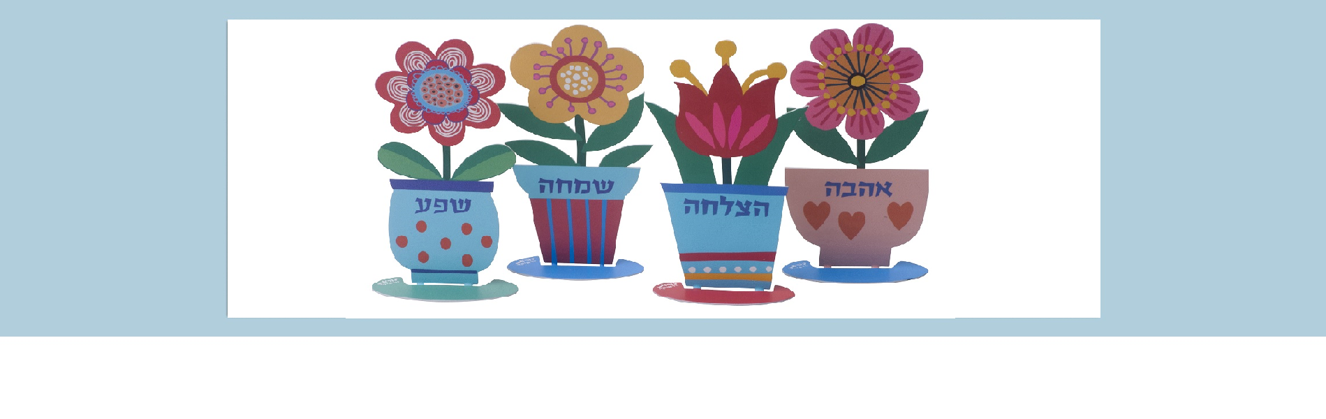 פרחים